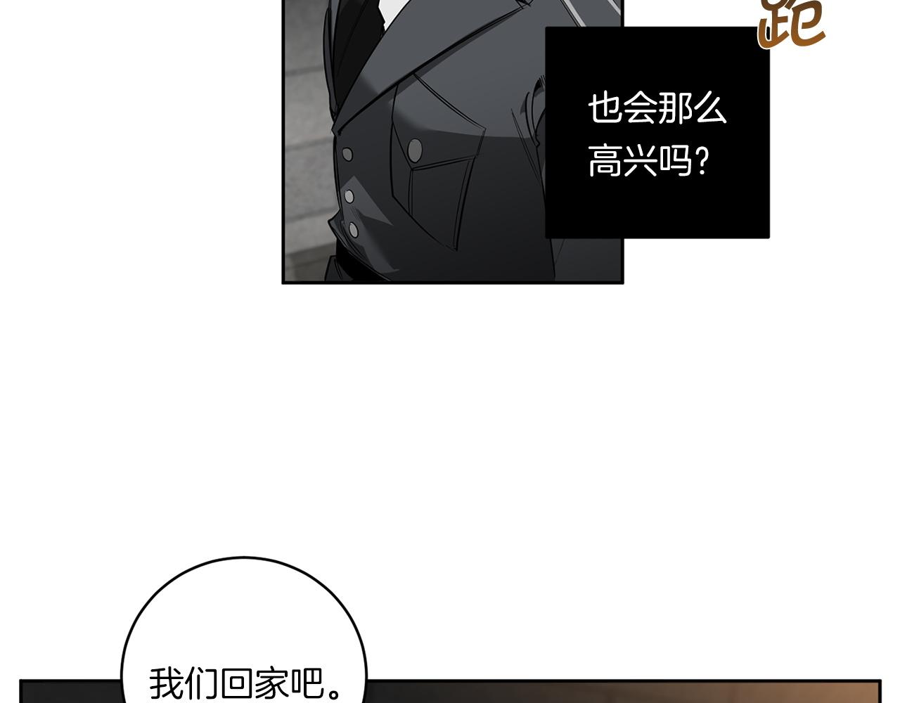第86话 不再逃避128