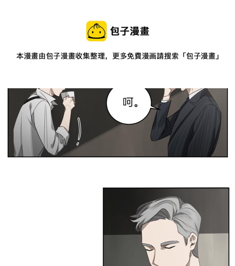 第26话 赴约55