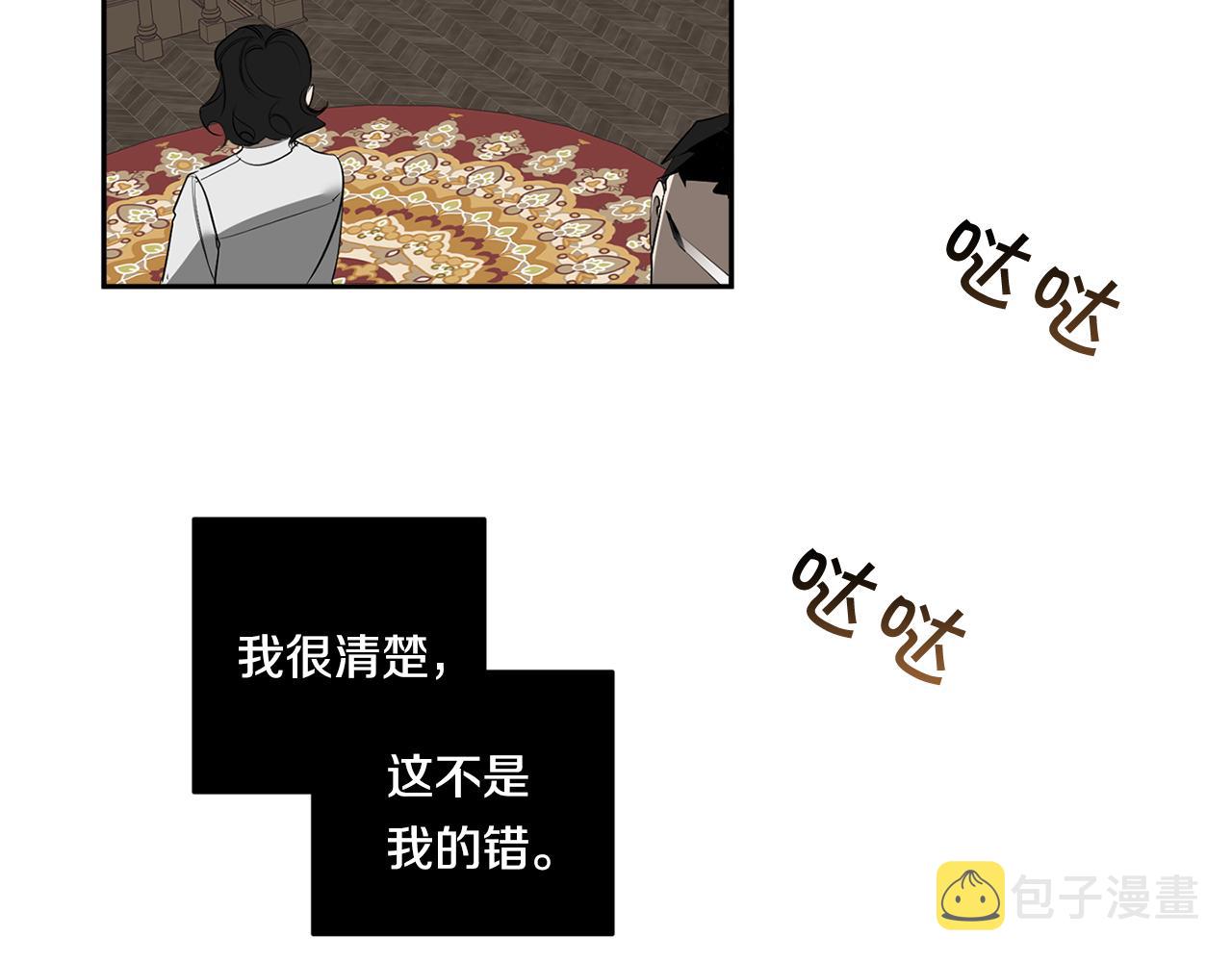 第67话 解除合约79