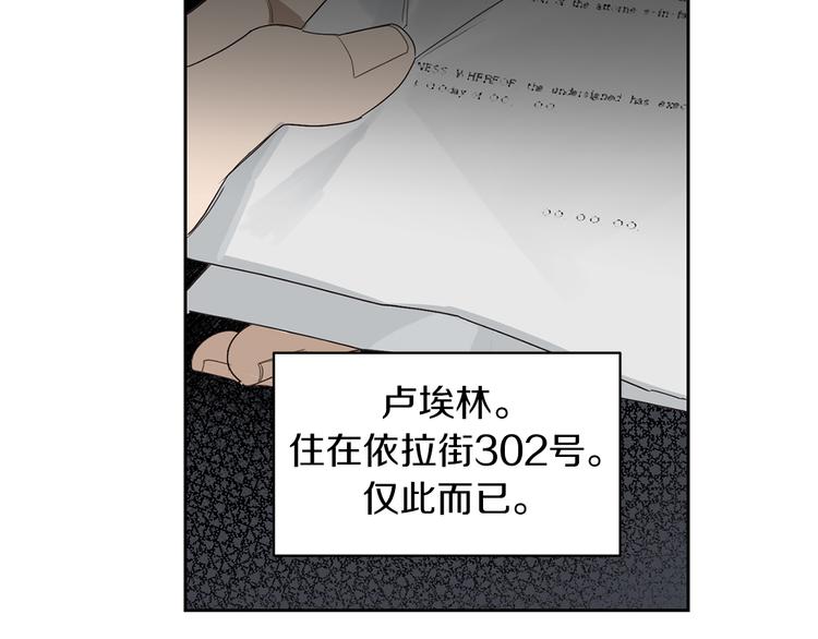 第3话 共进晚餐47
