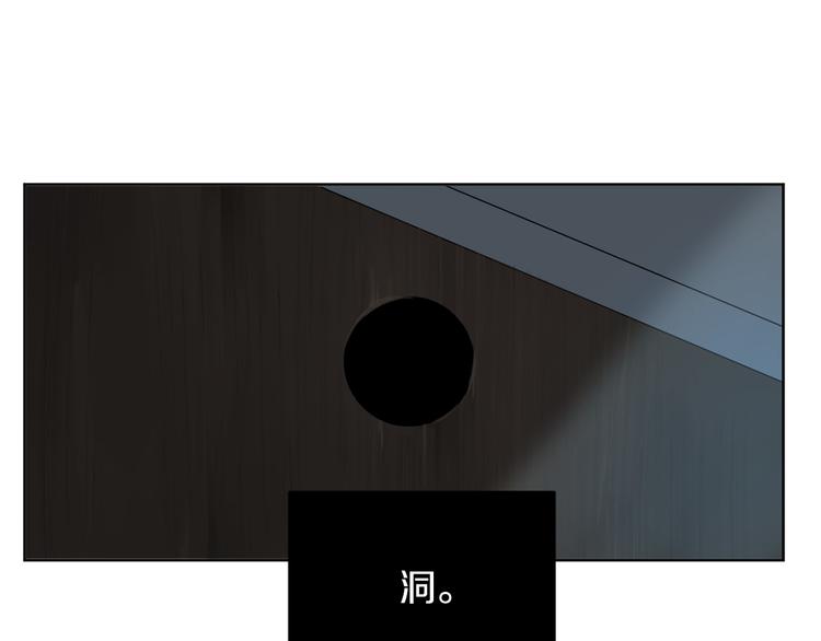 第7话 奇怪的饮料144