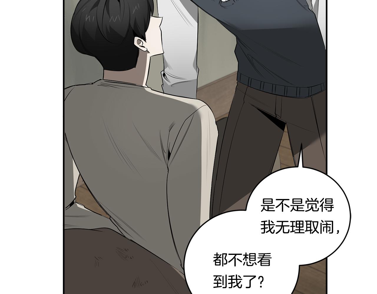 第68话 报复105