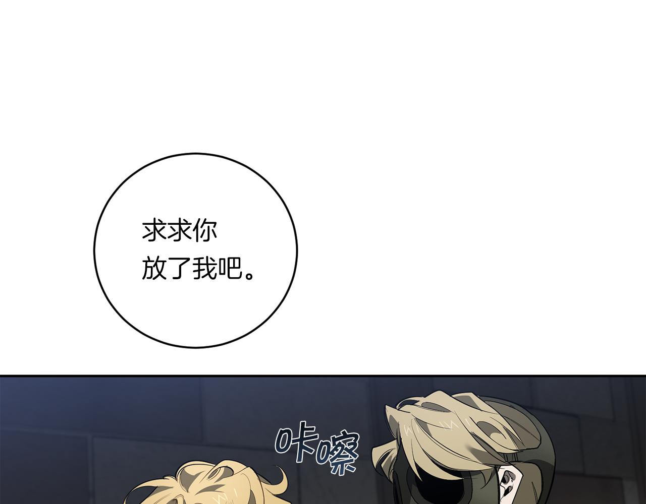 第88话 除掉卢埃林50