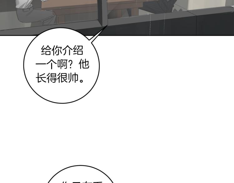 第26话 赴约79
