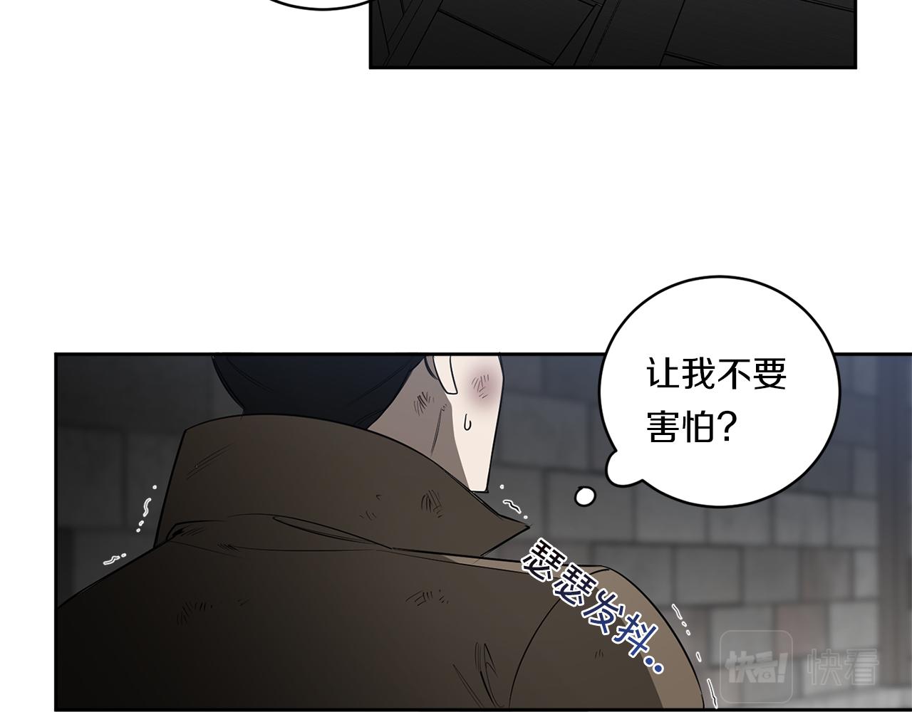 第83话 因爲怜悯94