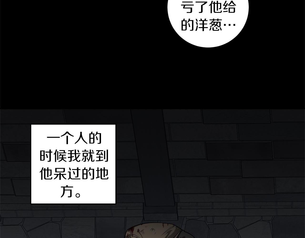 第38话 我会再来80