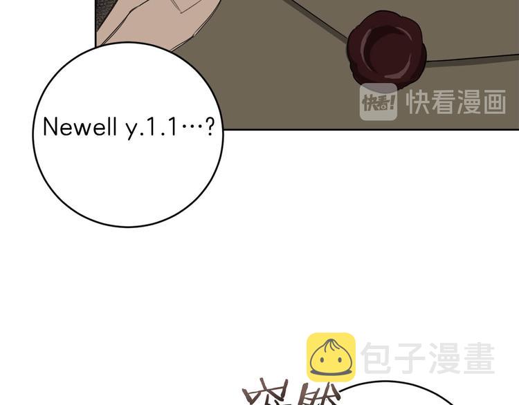 第14话 你在跟踪我？79