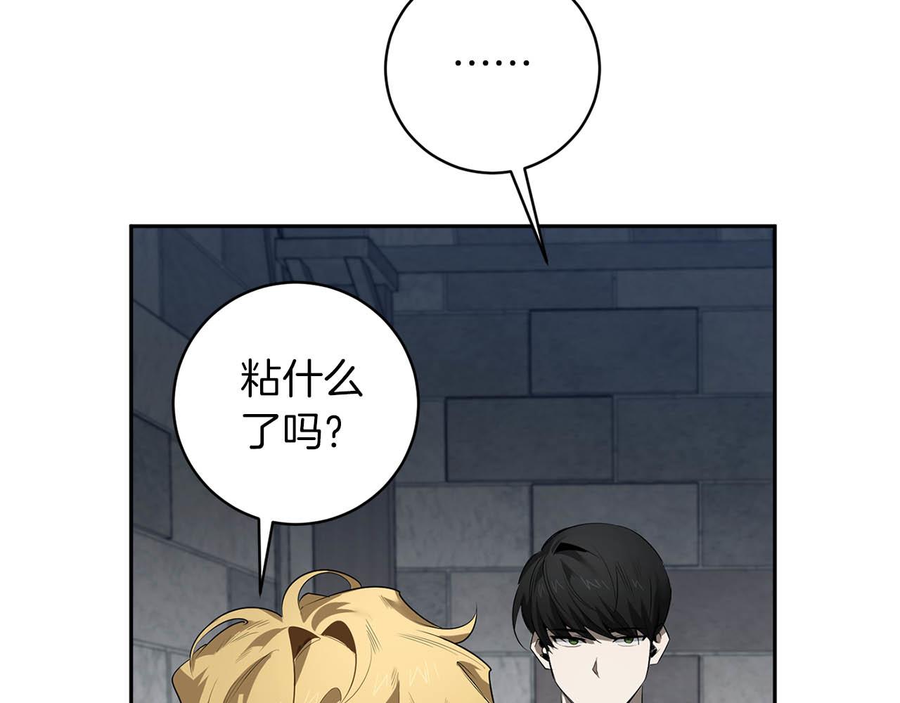 第51话 我想成爲你51