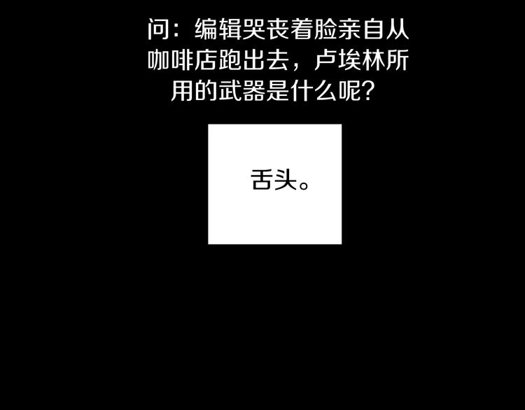 第14话 你在跟踪我？28