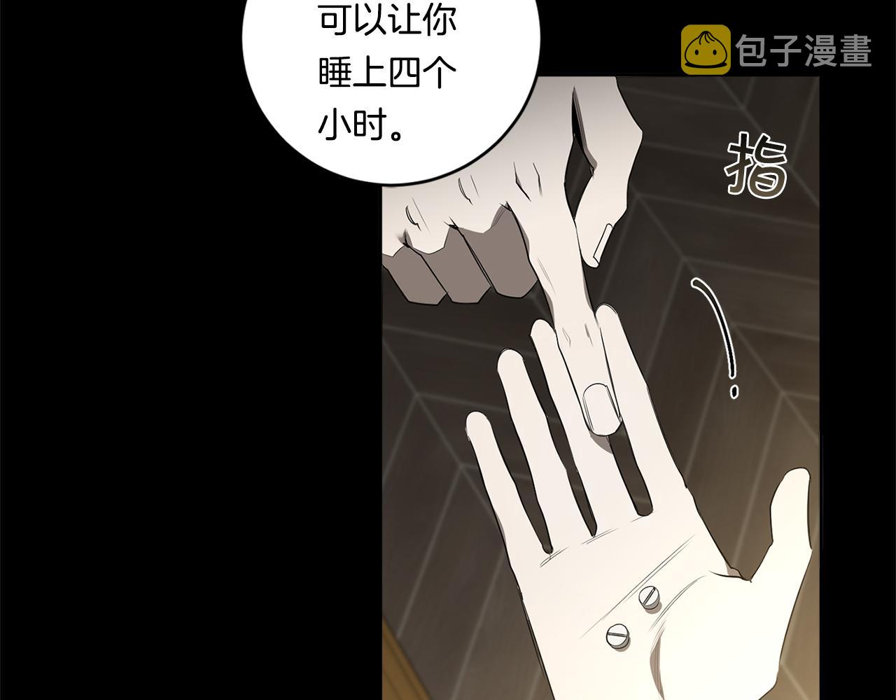 第61话 长眠不起19