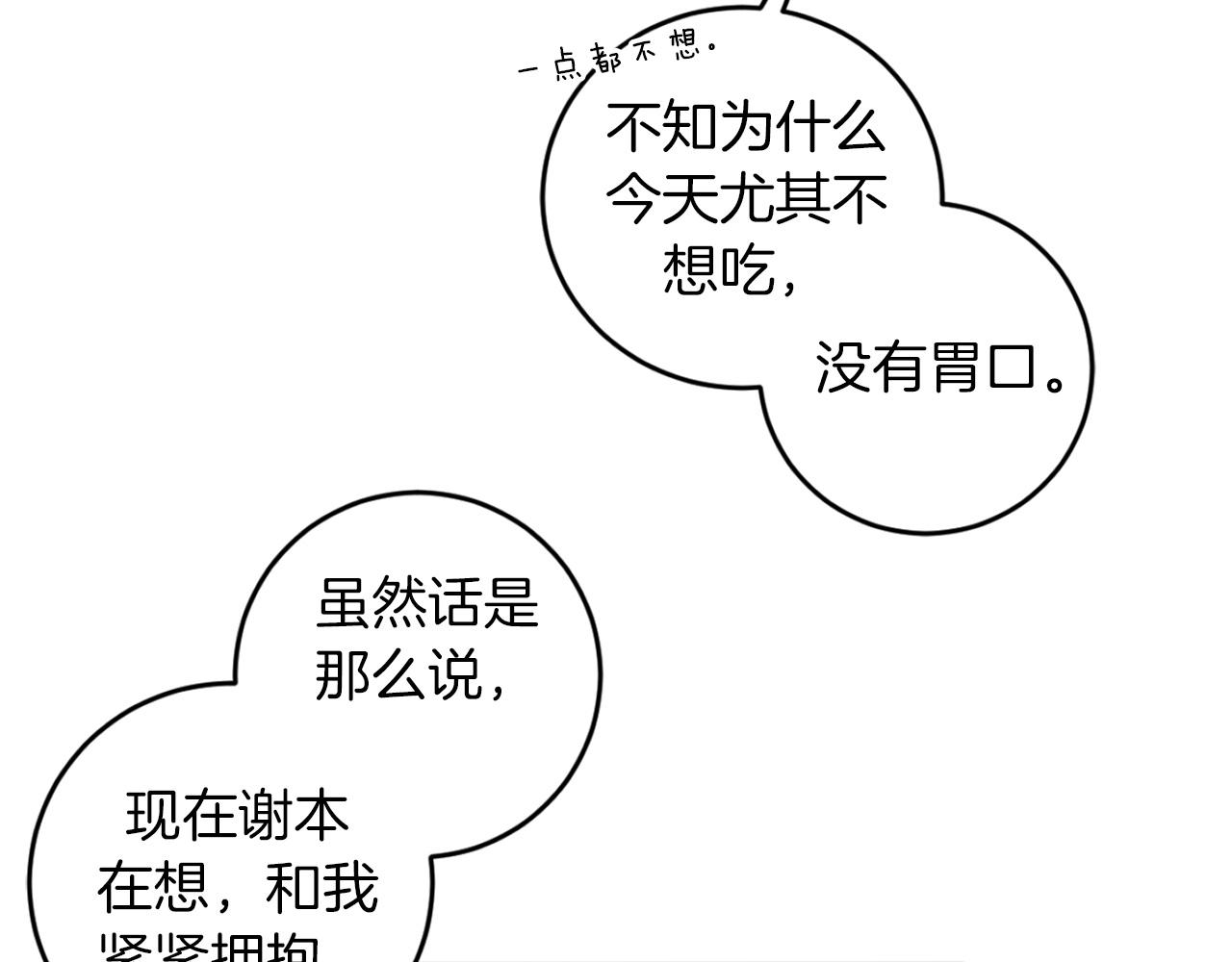 第28话 小说被认可了？40