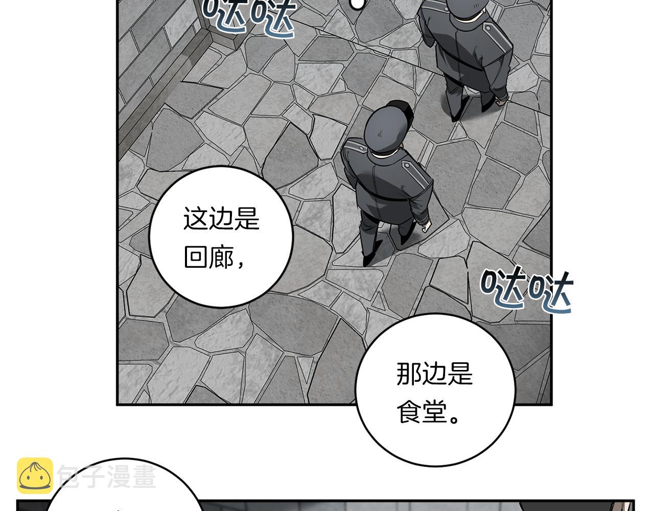 第80话 合格了117