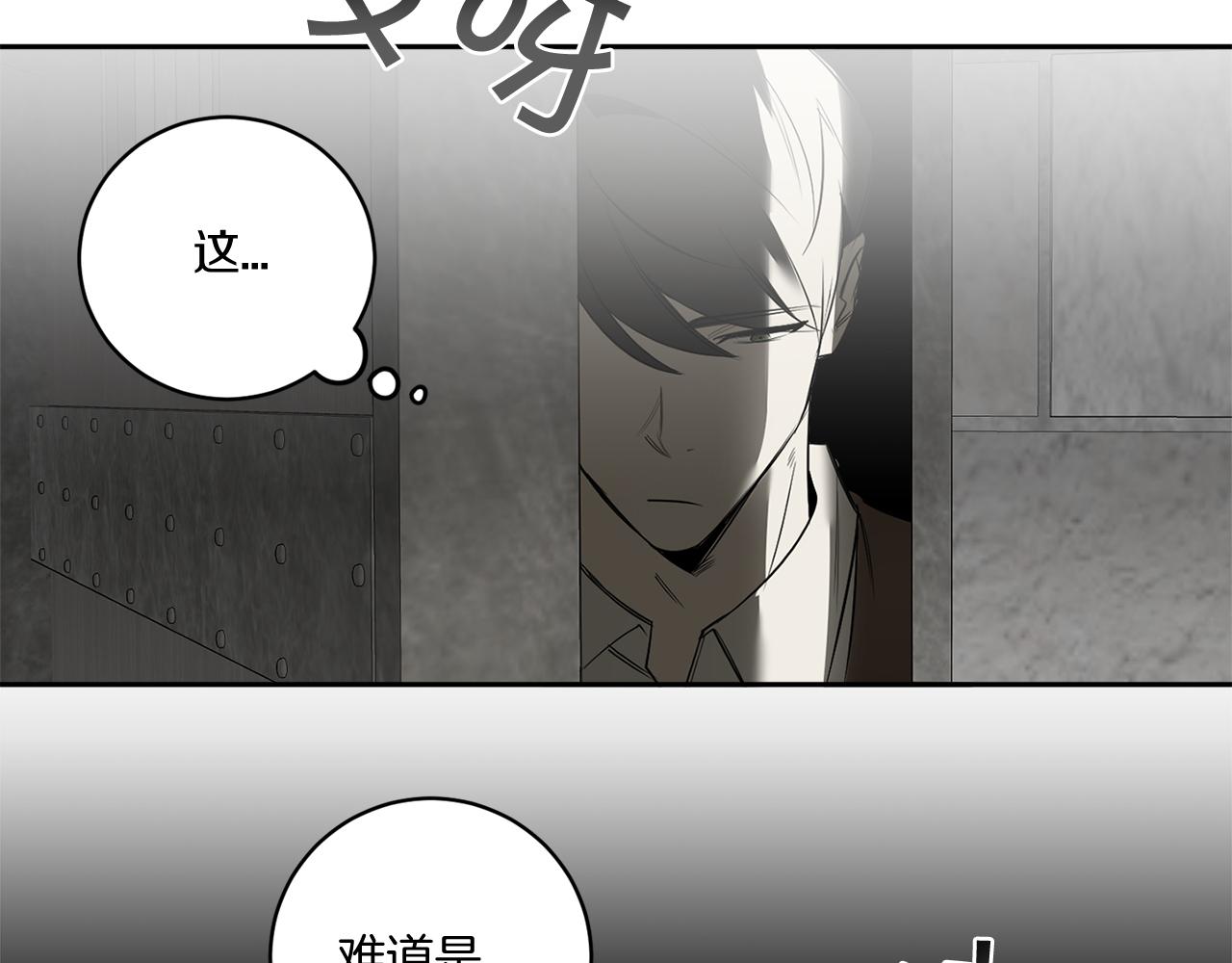 第79话 熟悉的既视感122