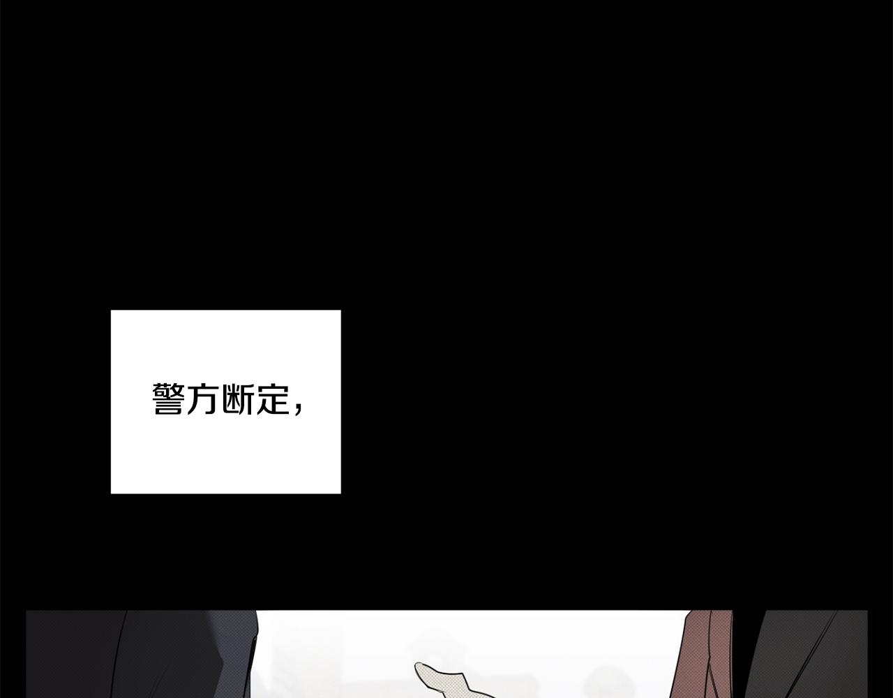 第56话 我的神46