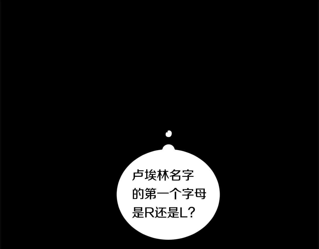 第64话 特异体质17