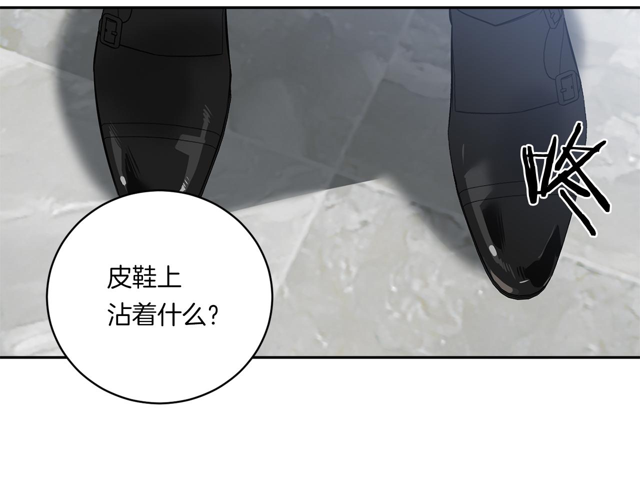 第78话 解除催眠87