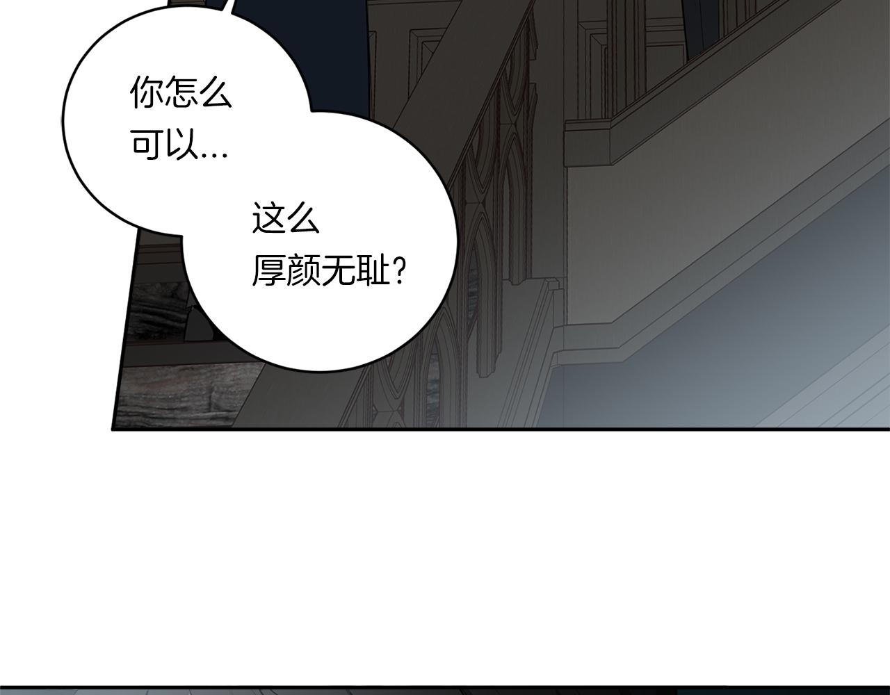 第71话 你不是我的朋友108