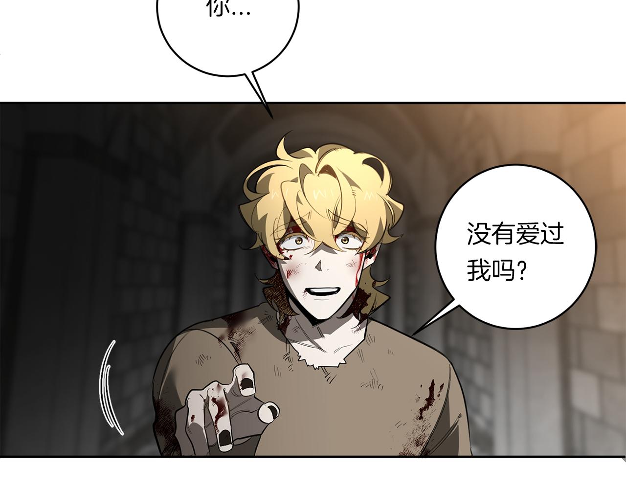 第87话 我们的家40