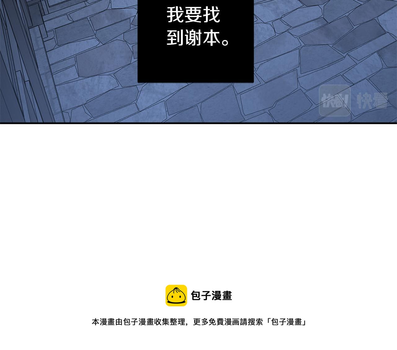 第52话 一次也没有16