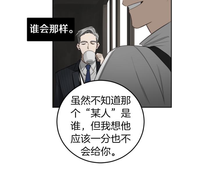 第26话 赴约61