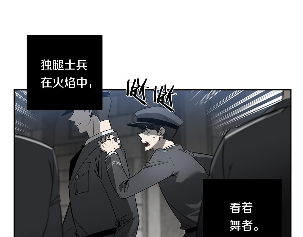 第85话 不要爱我9
