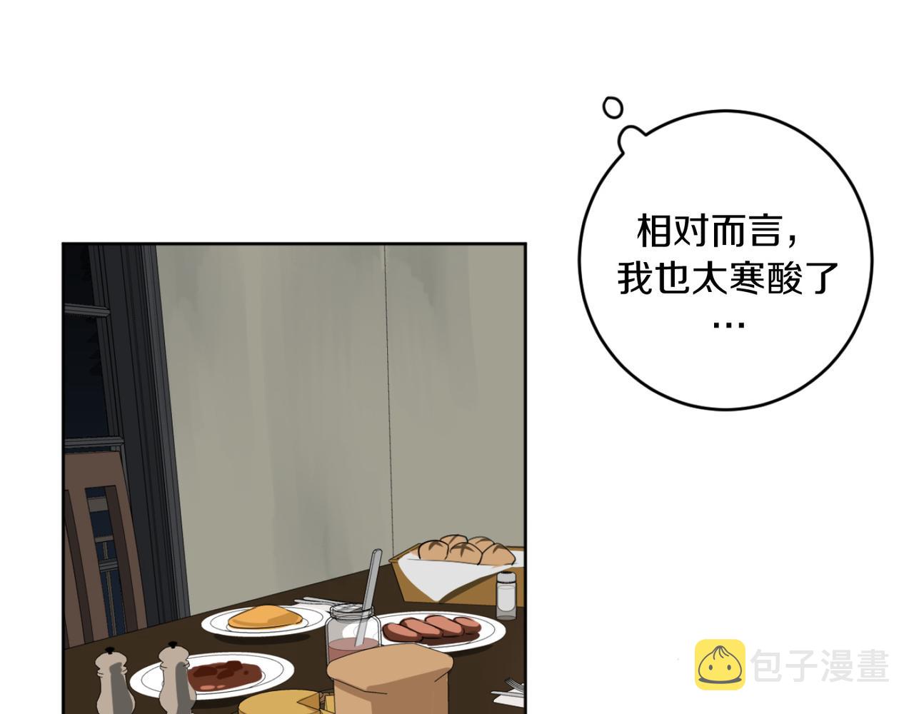 第19话 无罪的人70