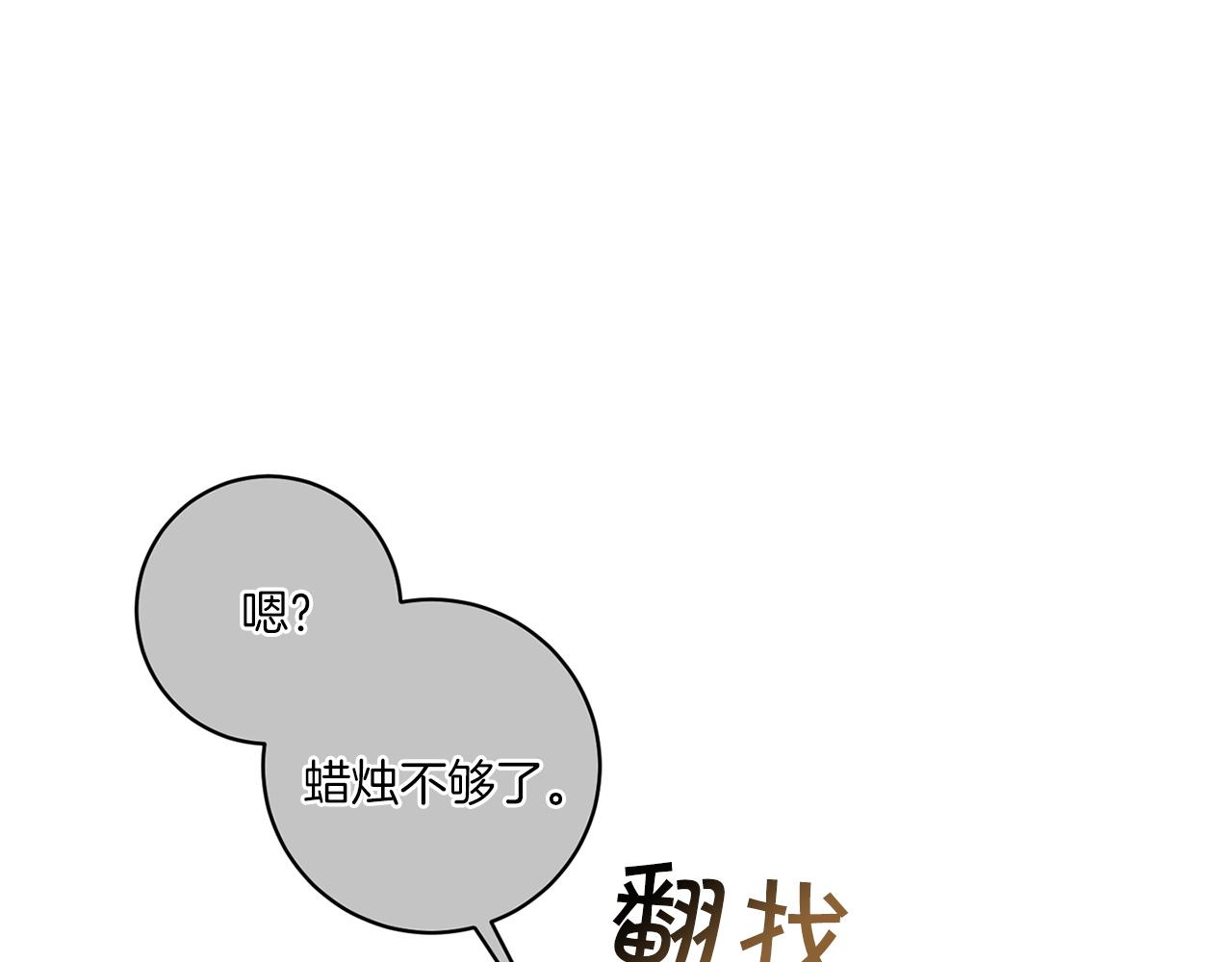 完结篇 过度保护77