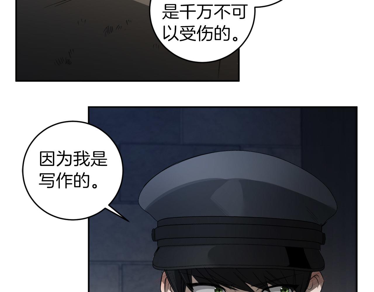 第38话 我会再来96