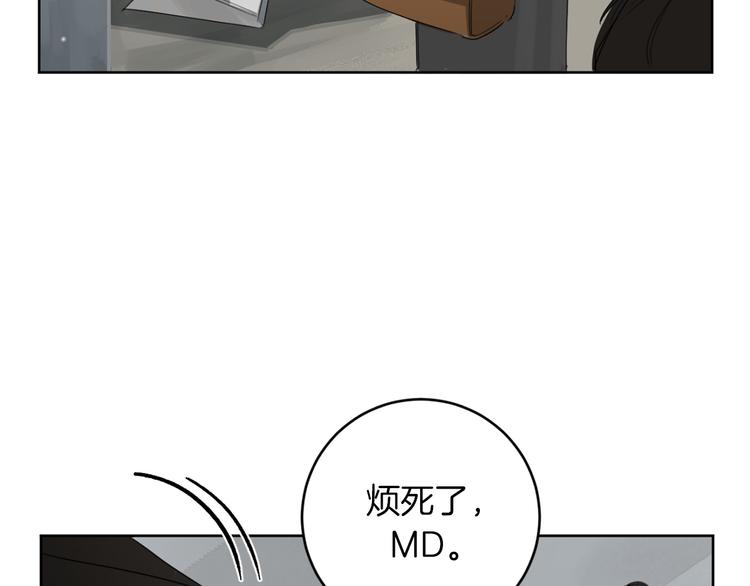 第10话 露宿街头6