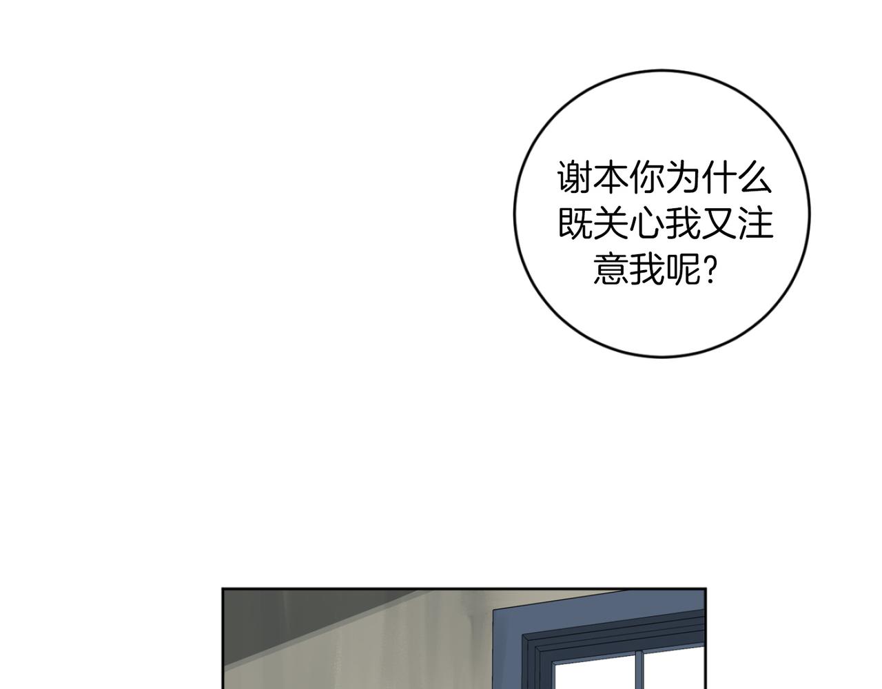 第19话 无罪的人15