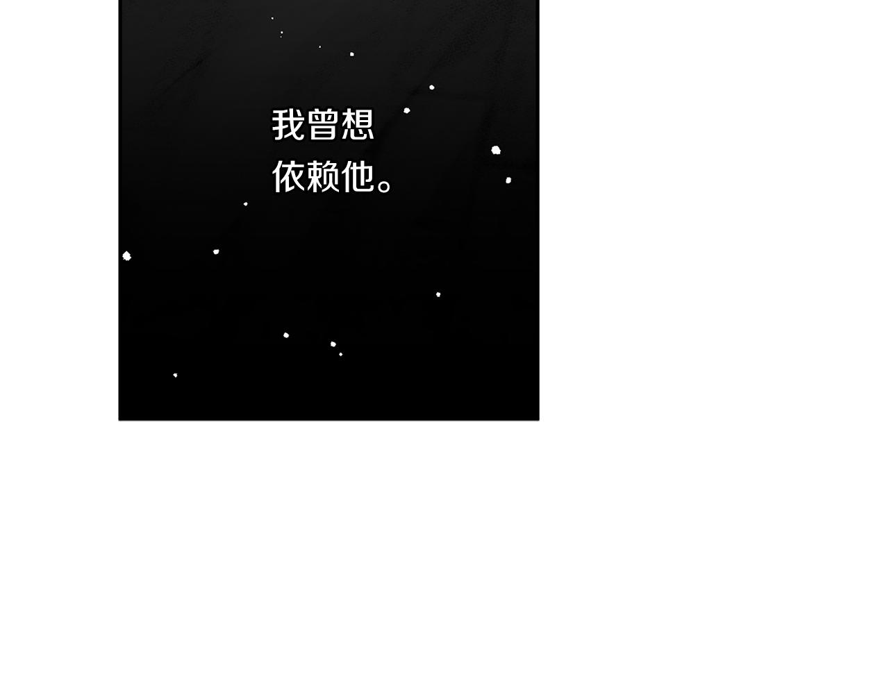 第72话 爱到无法自拔29