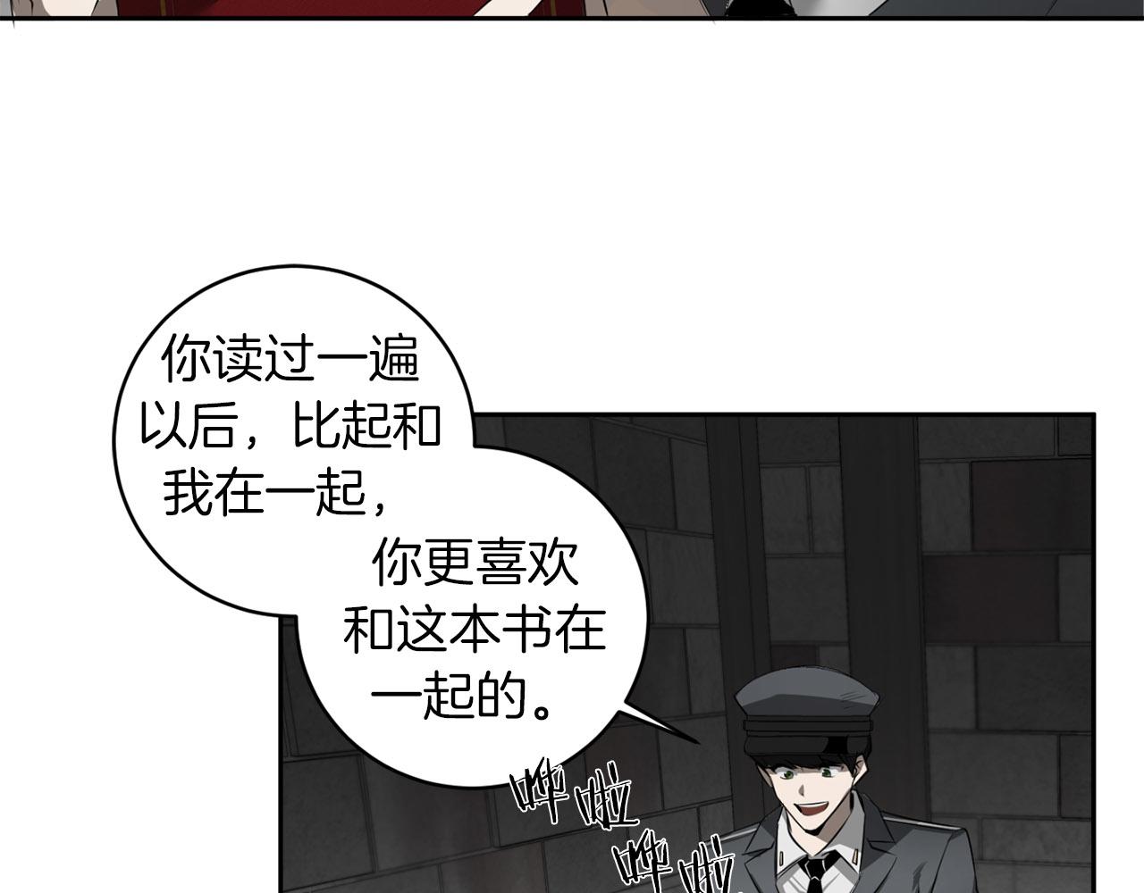 第39话 你说话了？！118