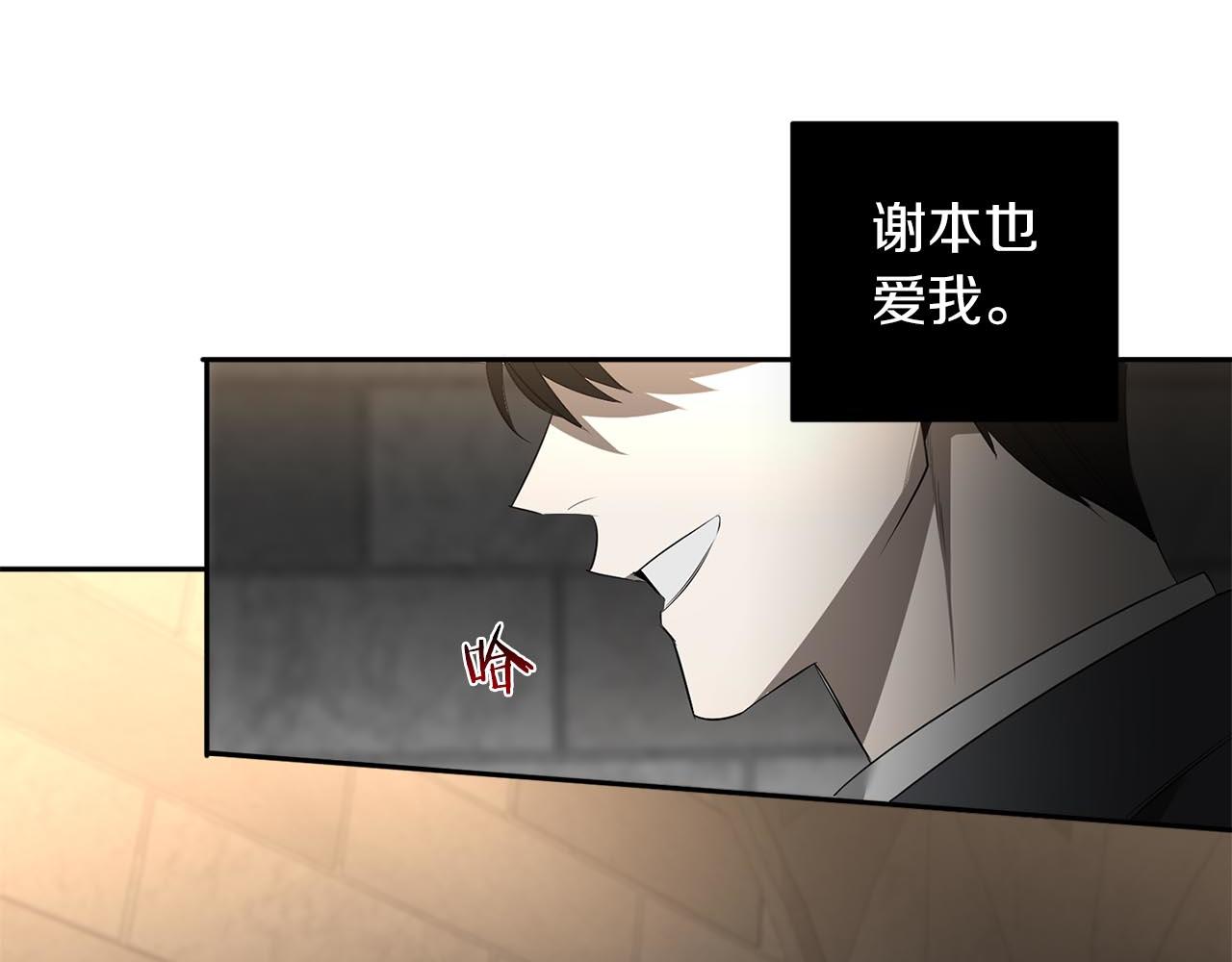 第52话 一次也没有54