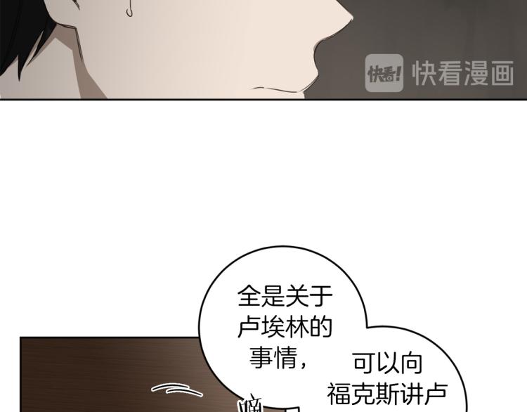 第26话 赴约43