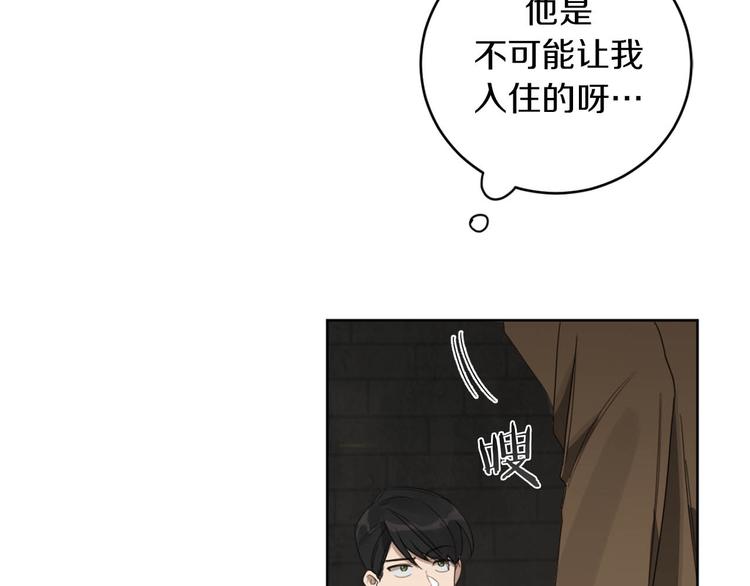 第11话 你是坏人吗？4