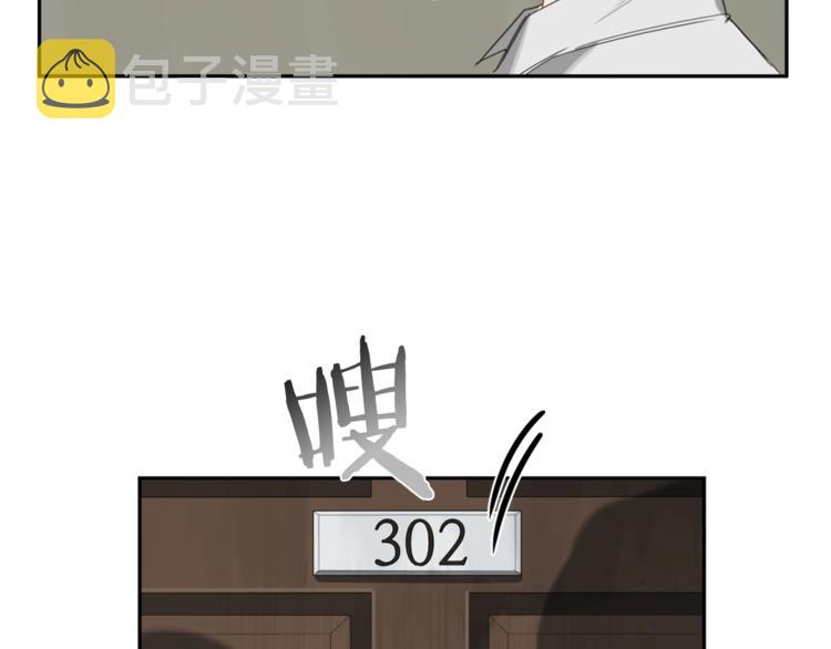 第13话 神奇的偶然53