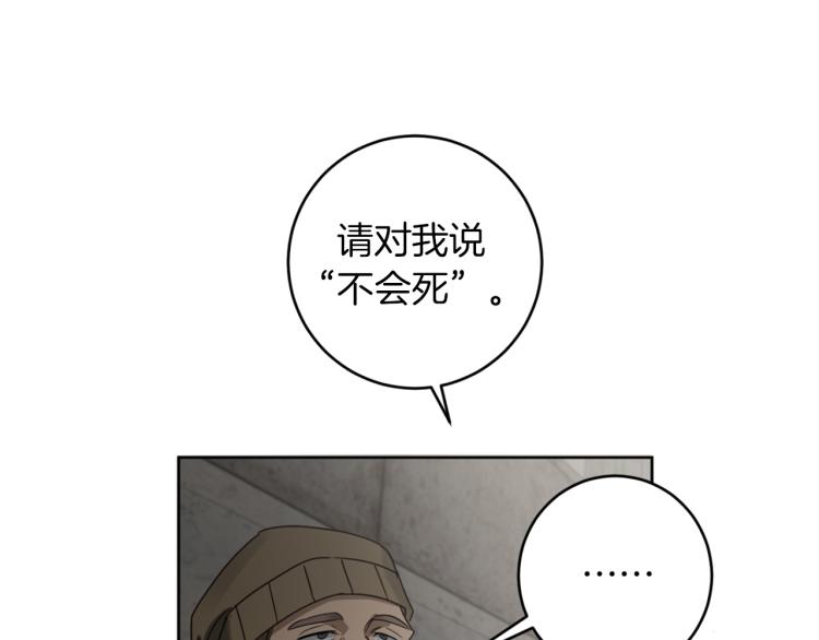 第23话 最孤独的时刻124