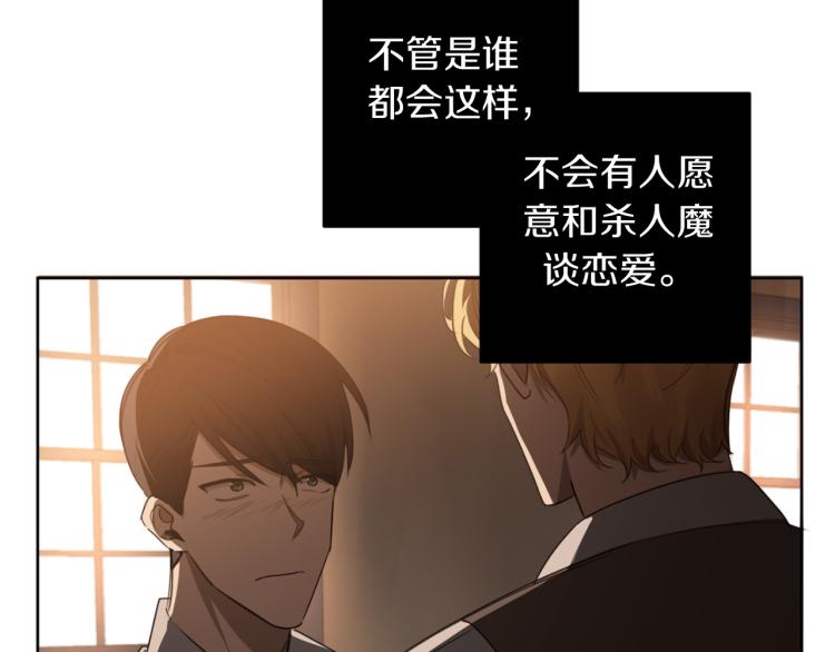 第24话 唯一的恋人112