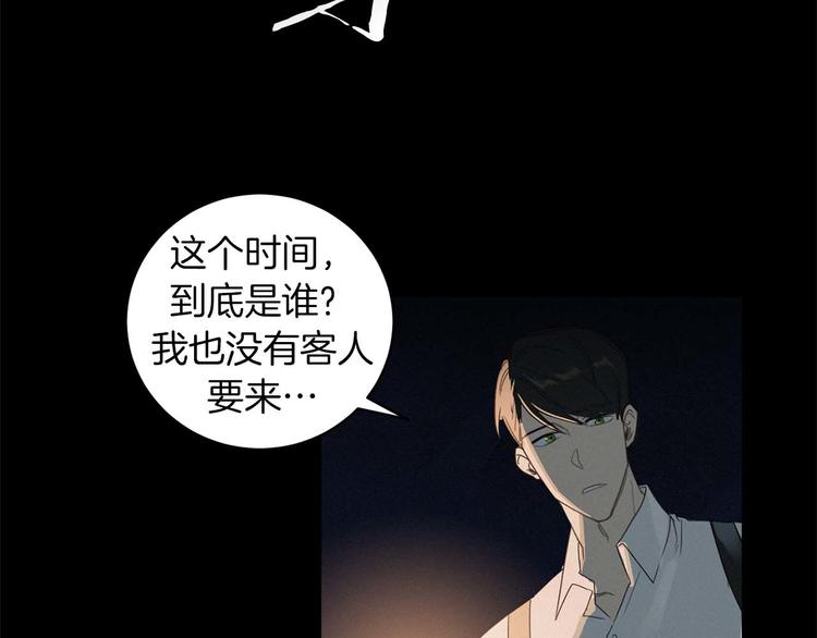 第1话 连环杀人案14