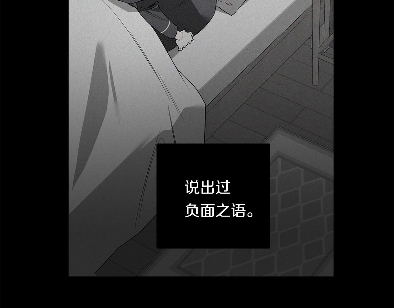 第74话 隐姓埋名86