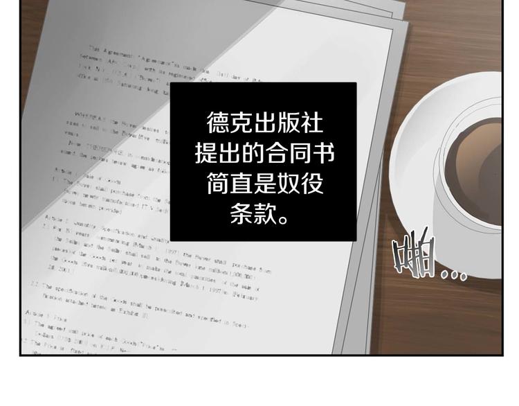 第13话 神奇的偶然108