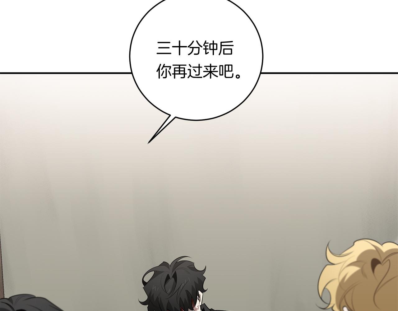 第70话 你厌倦我了？140
