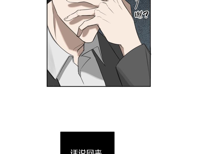 第17话 别的客人74