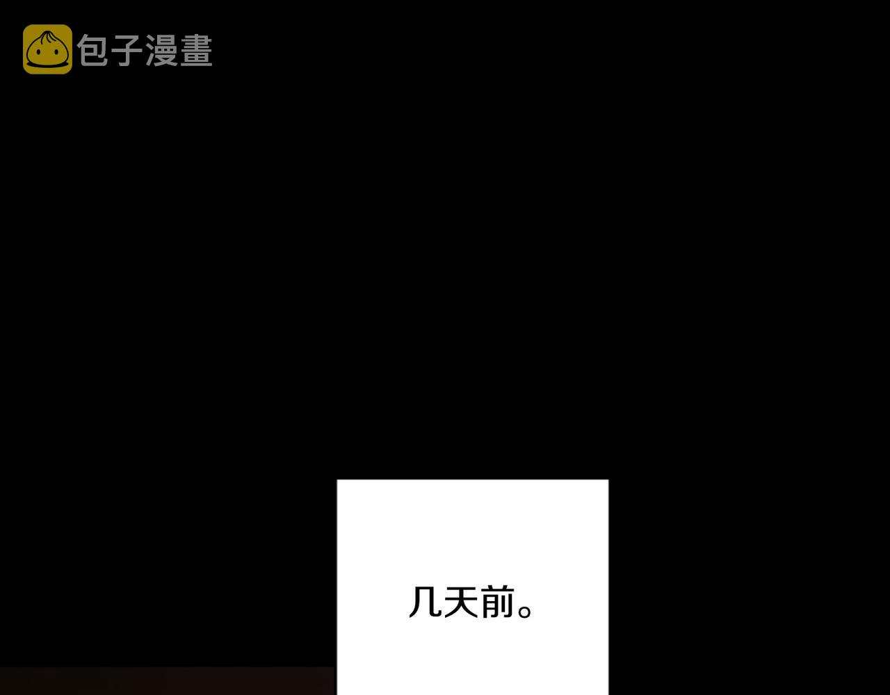 第19话 无罪的人29
