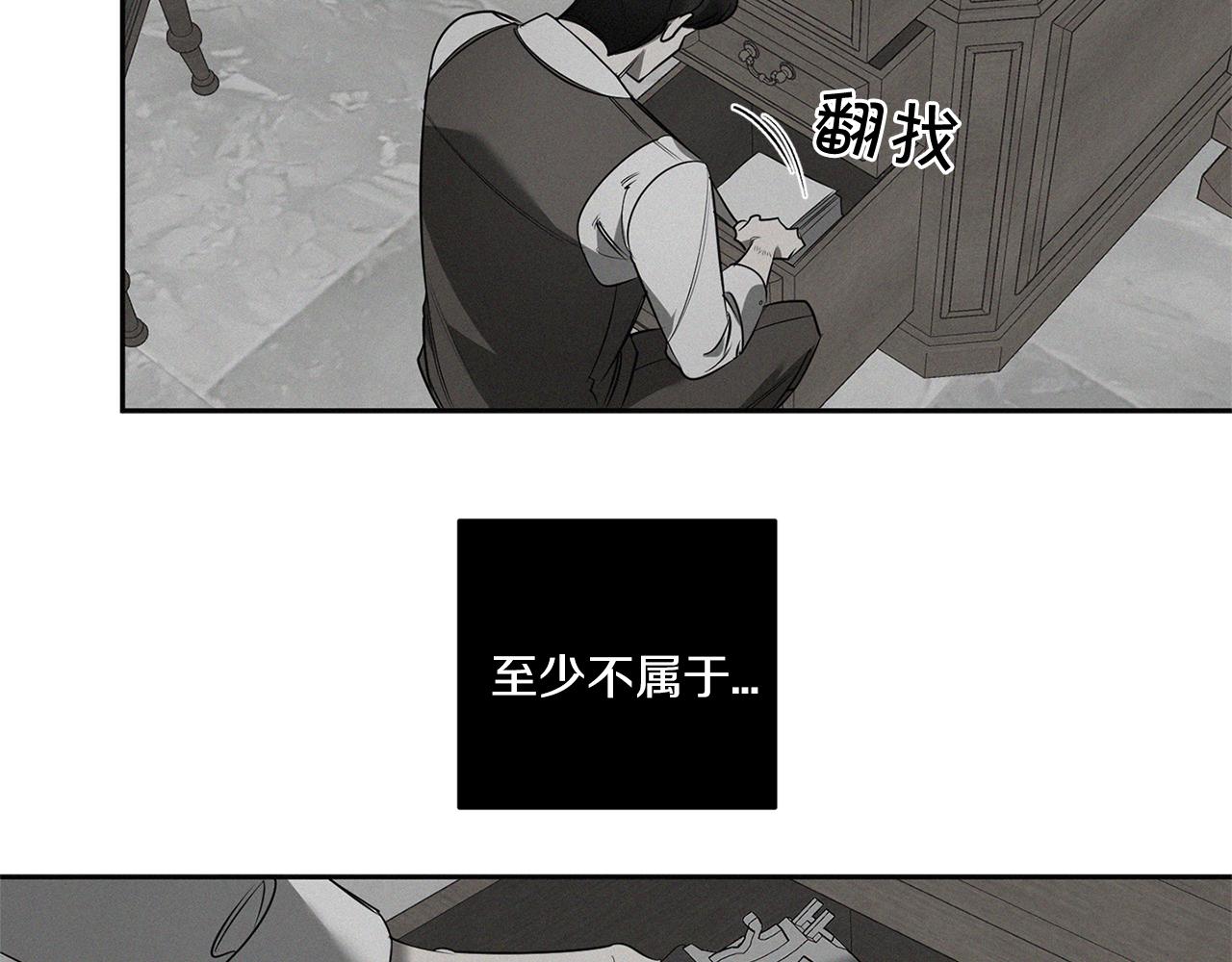 第79话 熟悉的既视感11