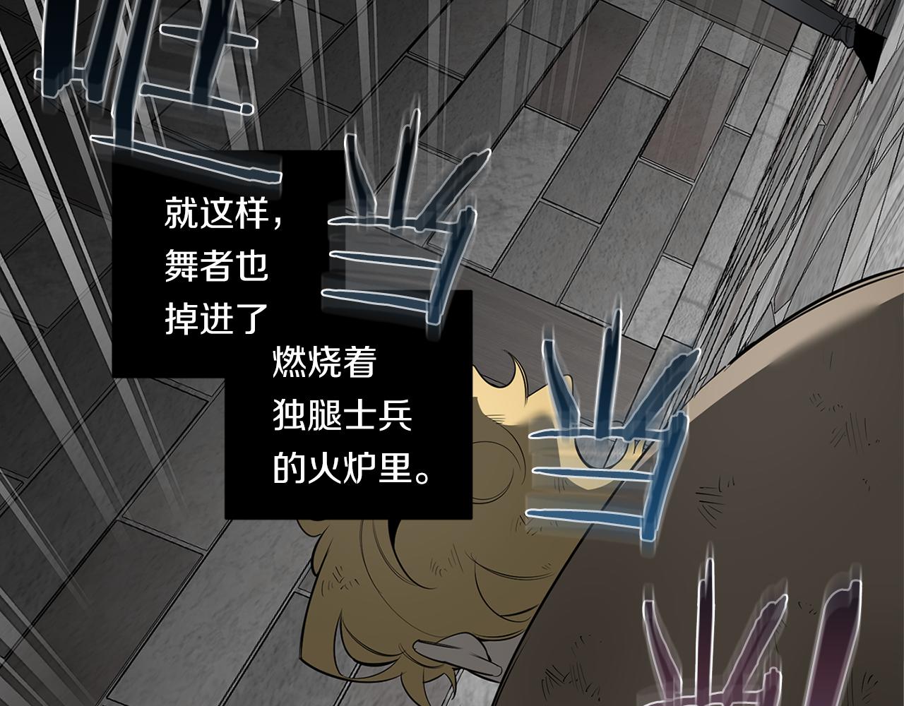 第85话 不要爱我12