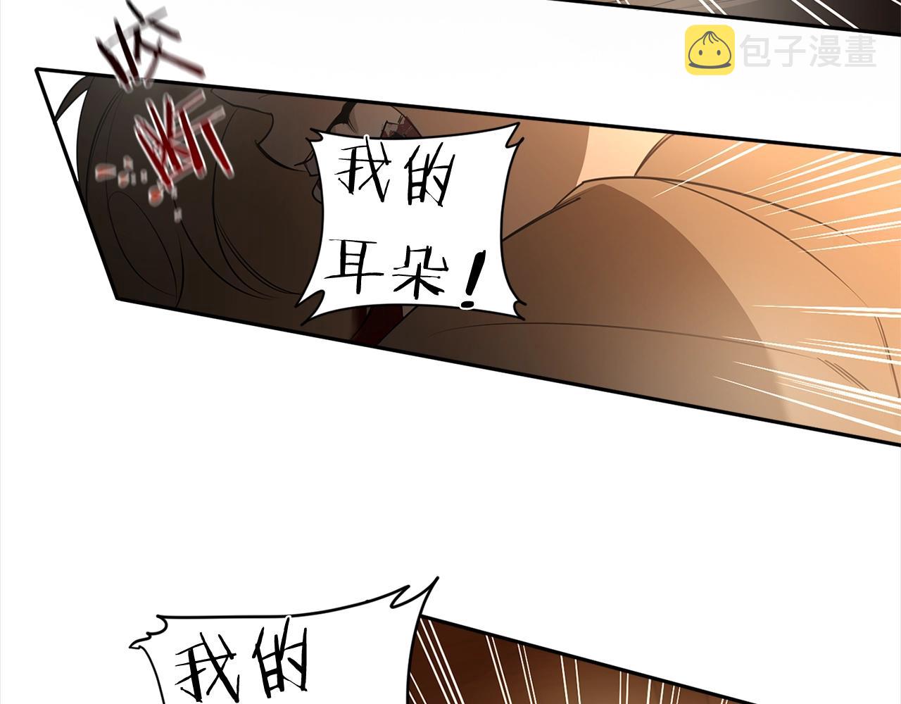第75话 物以类聚87