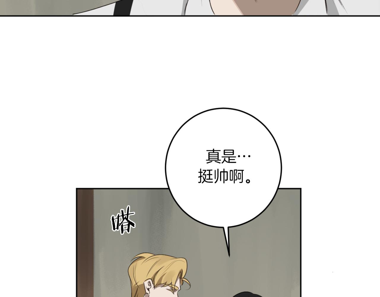 第19话 无罪的人66