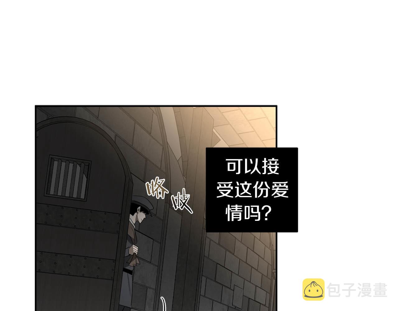 第49话 被爱的资格27