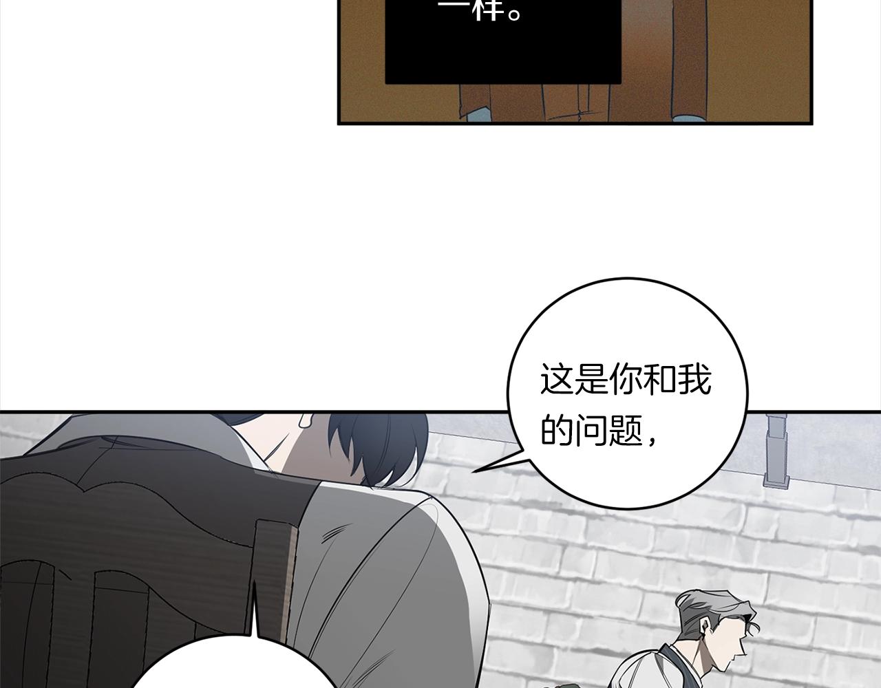 第76话 真面目86